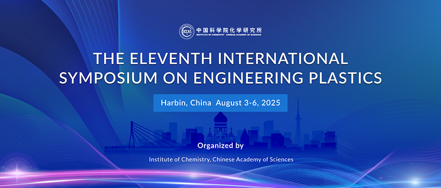 北京普立泰科闪耀EP